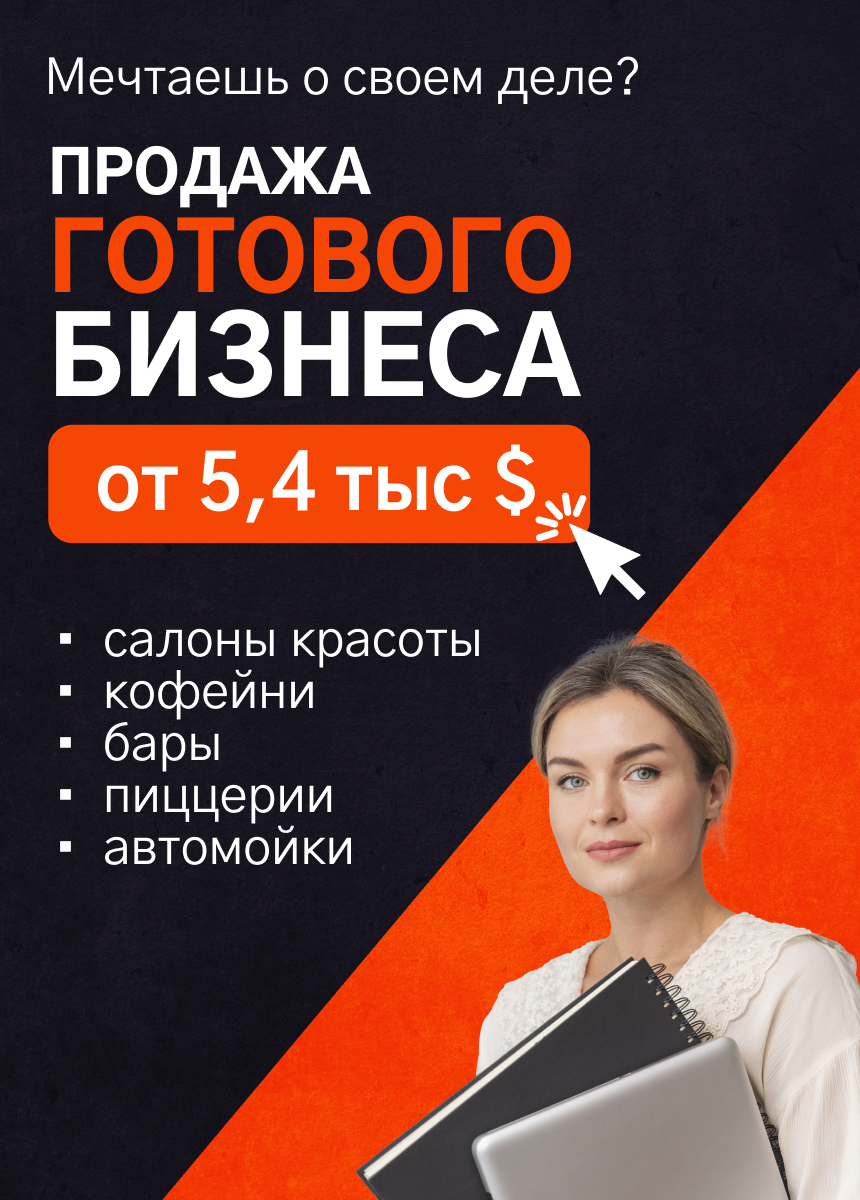 ИП Гиро