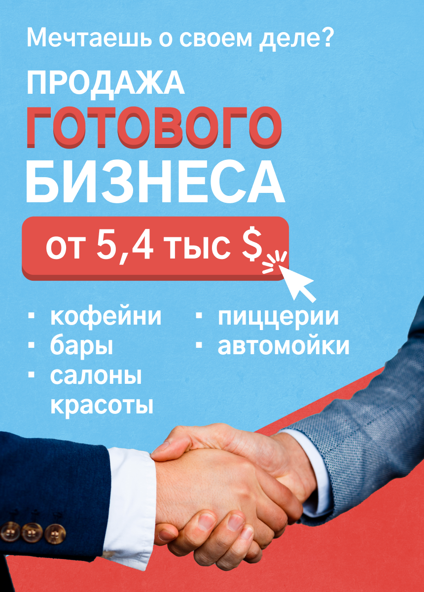 ИП Гиро