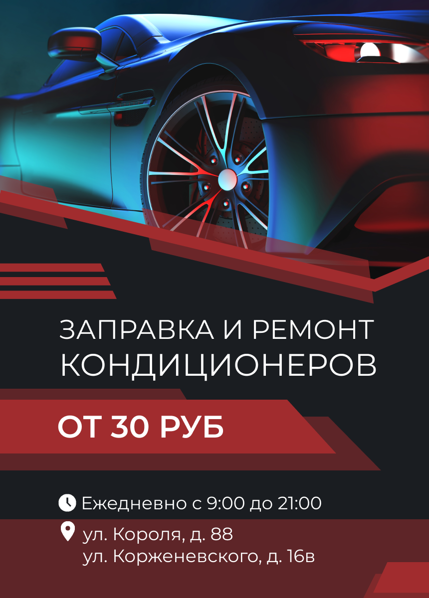 Отель сервис групп