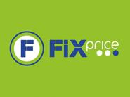 Скидки и выгодные предложения в Fix Price!