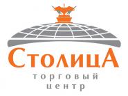 2 декабря открытие выставки арт-проекта "Ты - художник своей столицы"! Шопинг со стилистом каждый четверг в ТЦ "Столица
